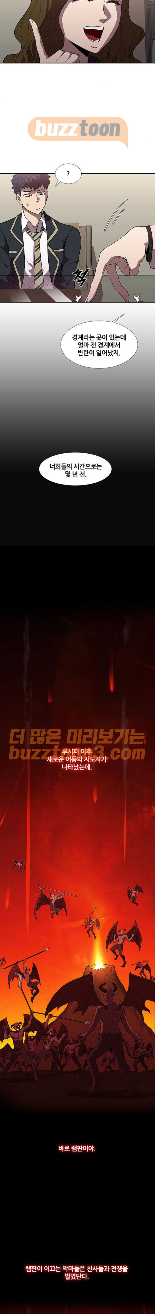 Black Angel Ch.20 p5
