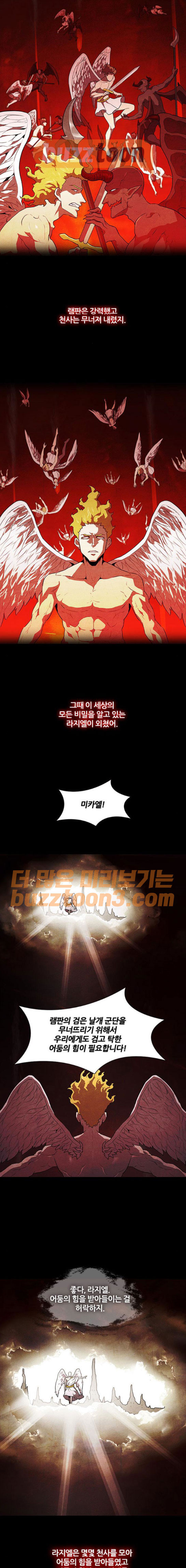 Black Angel Ch.20 p6