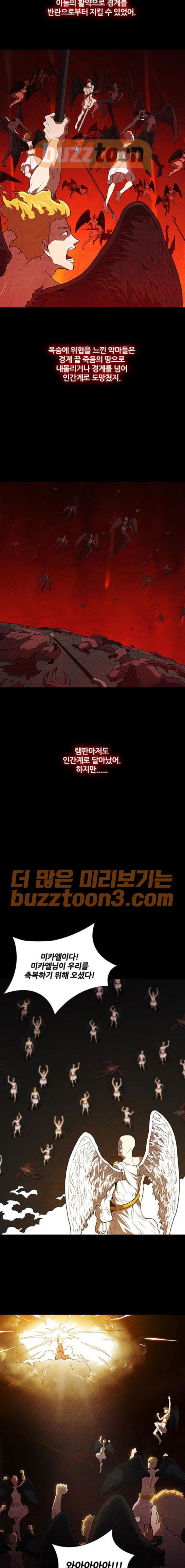 Black Angel Ch.20 p7