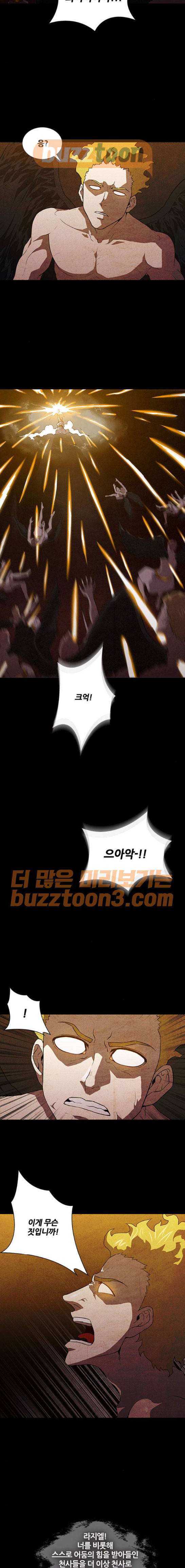 Black Angel Ch.20 p8