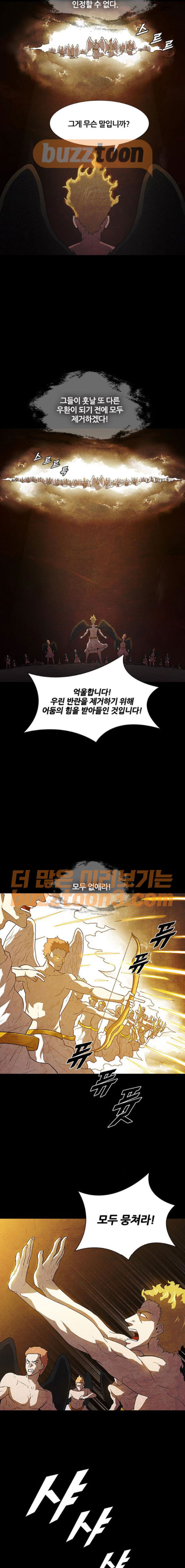 Black Angel Ch.20 p9