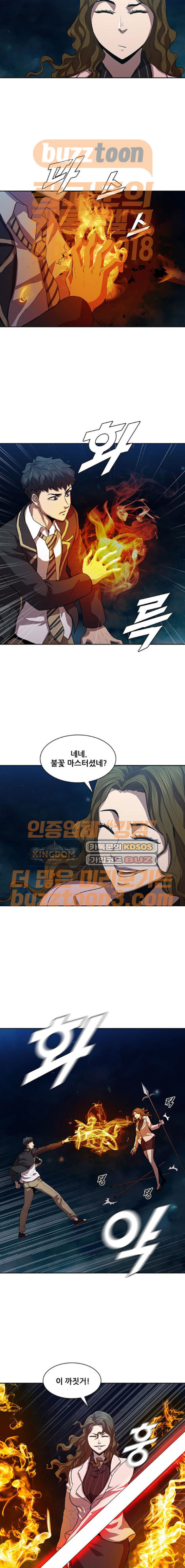 Black Angel Ch.21 p11