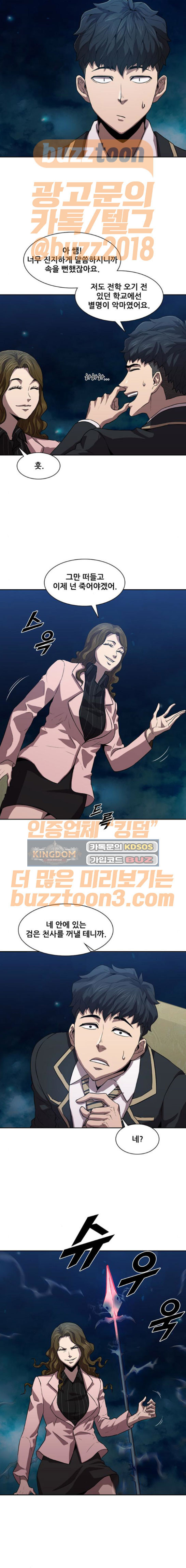 Black Angel Ch.21 p3