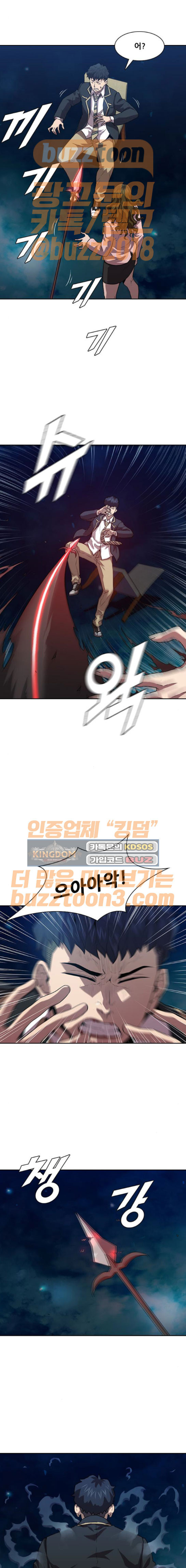 Black Angel Ch.21 p4