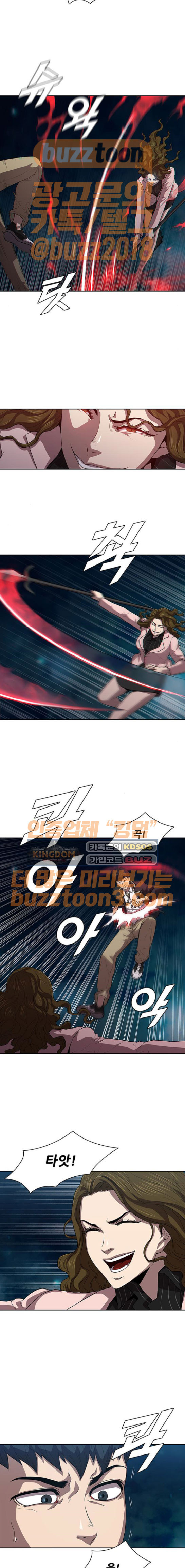 Black Angel Ch.21 p9