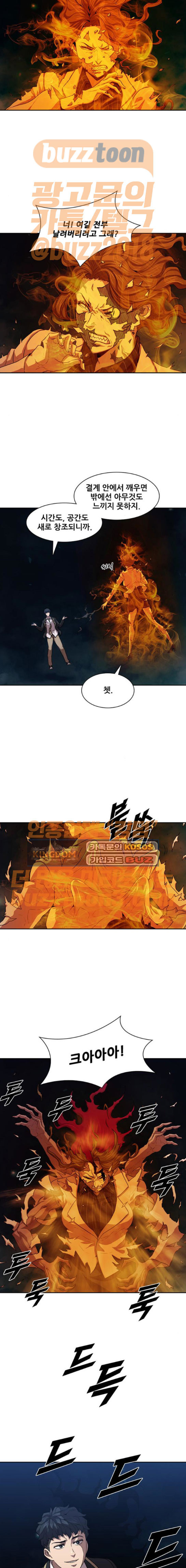 Black Angel Ch.22 p2