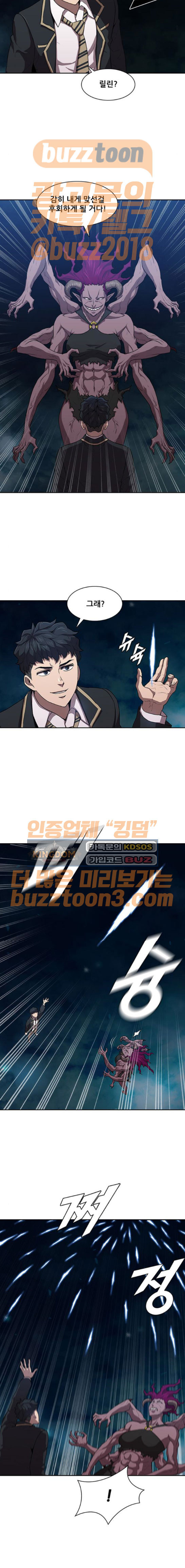 Black Angel Ch.22 p3