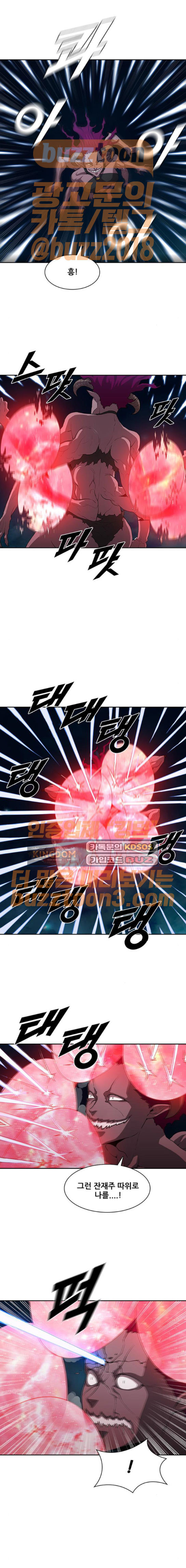 Black Angel Ch.22 p4