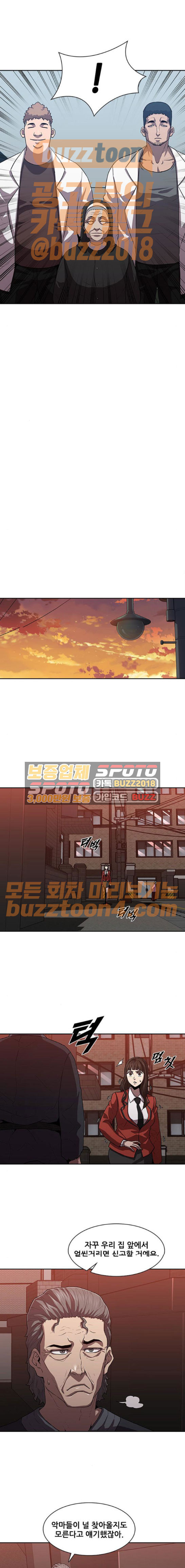 Black Angel Ch.23 p3