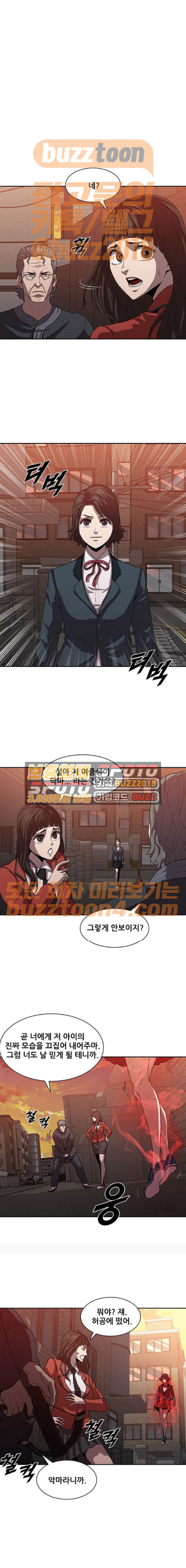 Black Angel Ch.23 p8