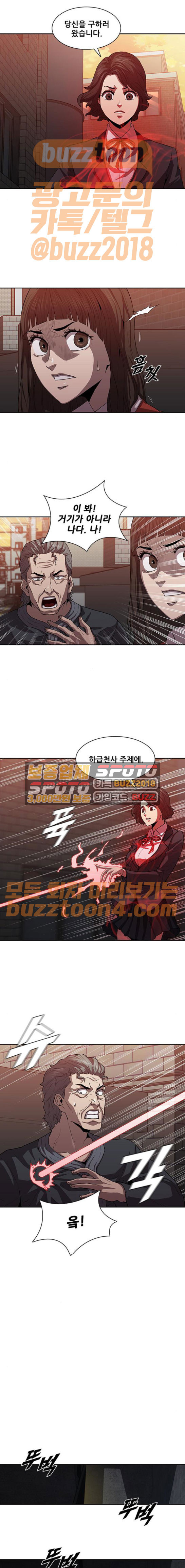 Black Angel Ch.23 p9