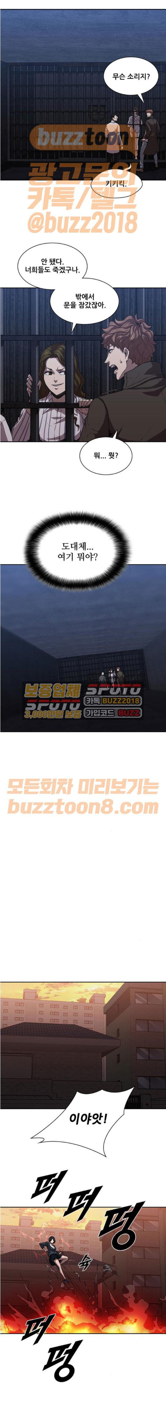 Black Angel Ch.24 p11