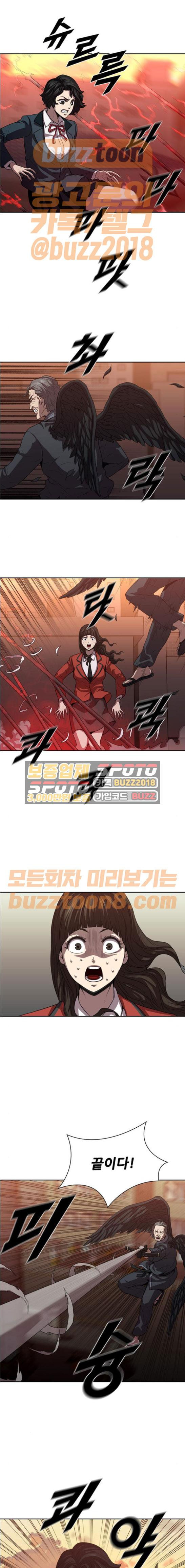 Black Angel Ch.24 p12