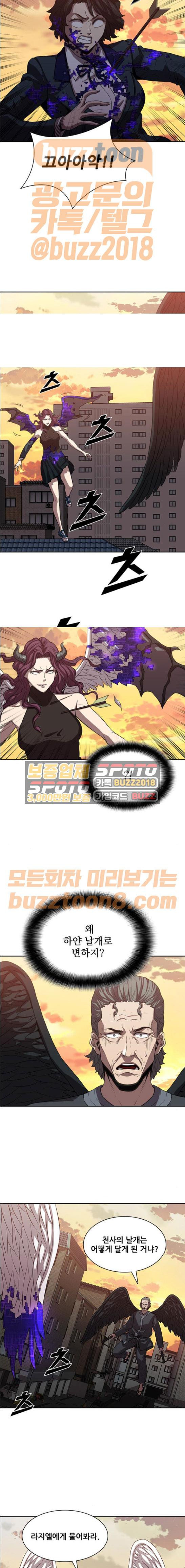Black Angel Ch.24 p13