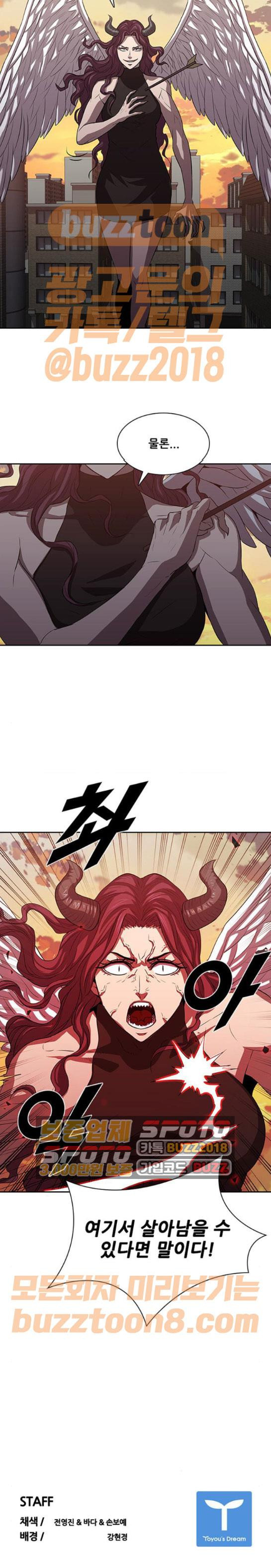 Black Angel Ch.24 p14