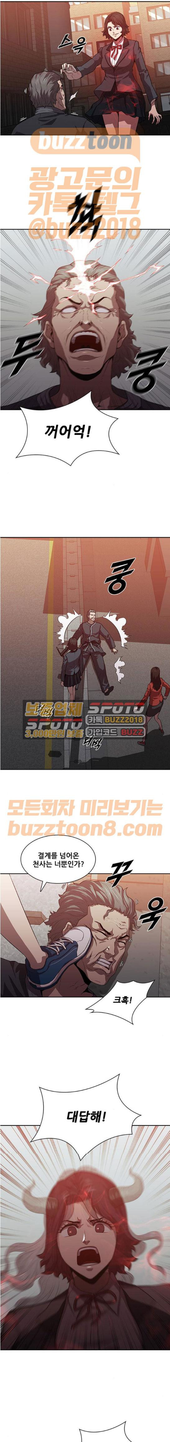 Black Angel Ch.24 p2