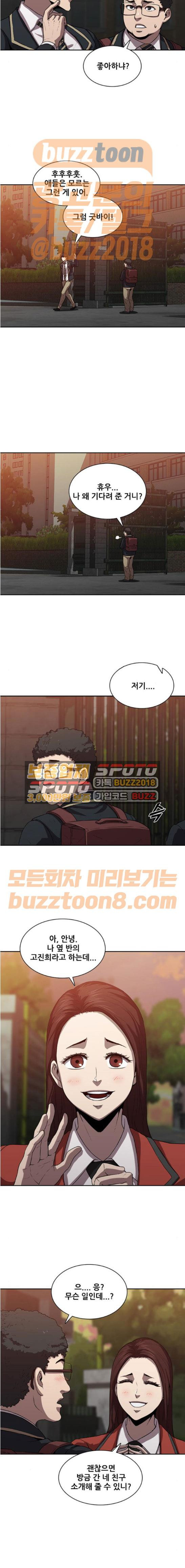 Black Angel Ch.25 p2