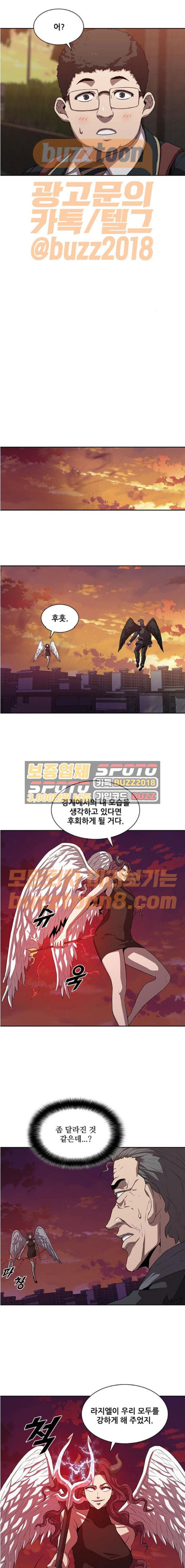 Black Angel Ch.25 p3