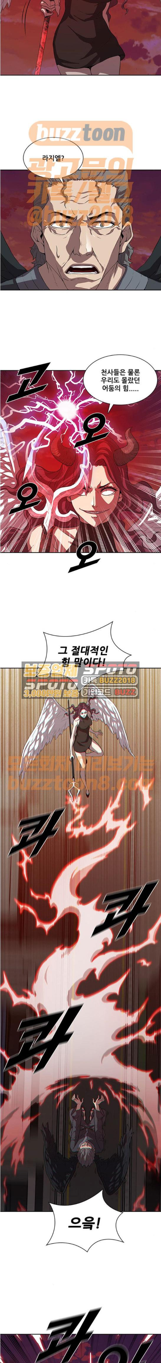 Black Angel Ch.25 p4
