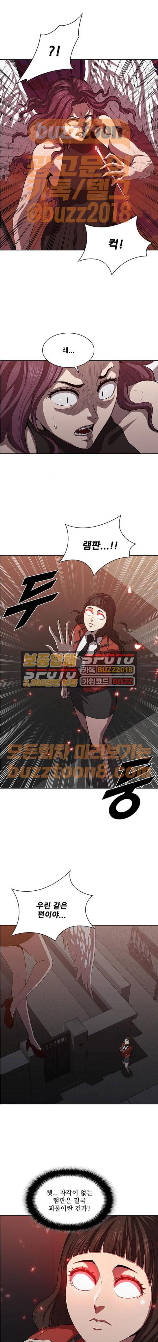Black Angel Ch.25 p6