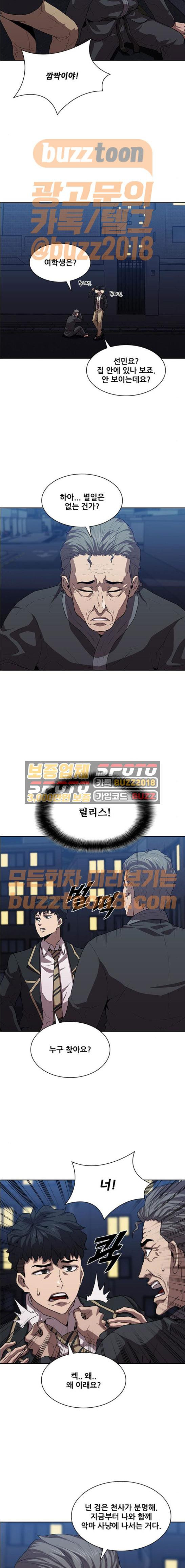 Black Angel Ch.26 p6