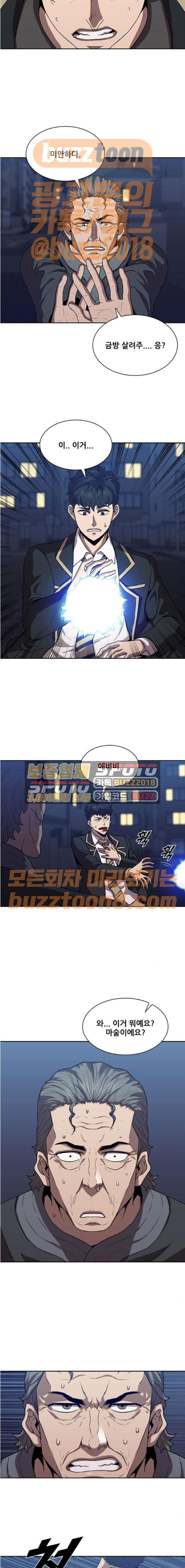 Black Angel Ch.26 p9