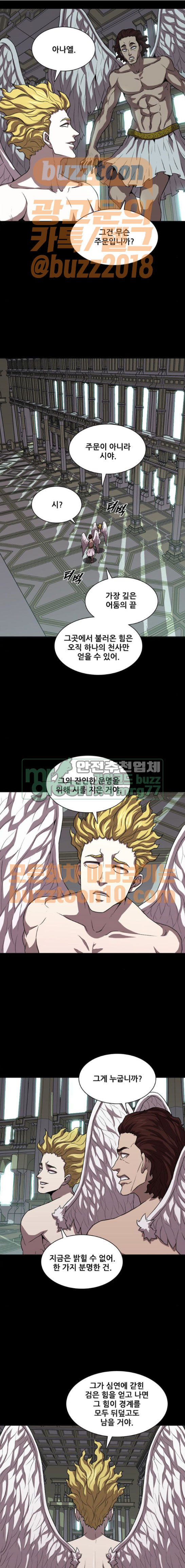 Black Angel Ch.27 p7