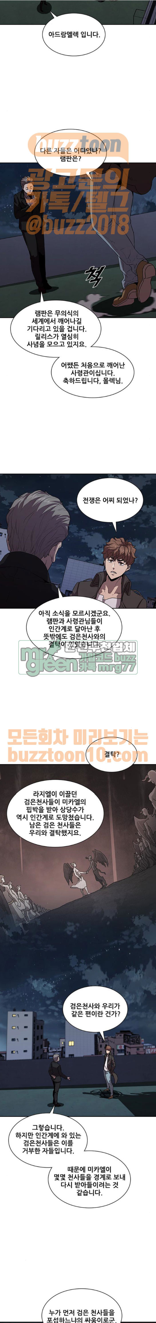 Black Angel Ch.28 p2