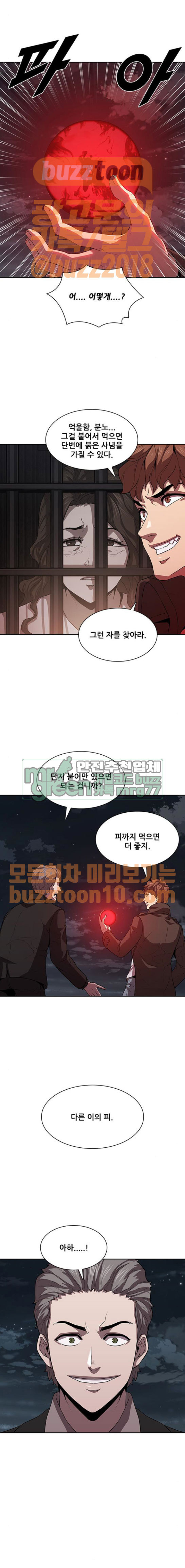 Black Angel Ch.28 p4