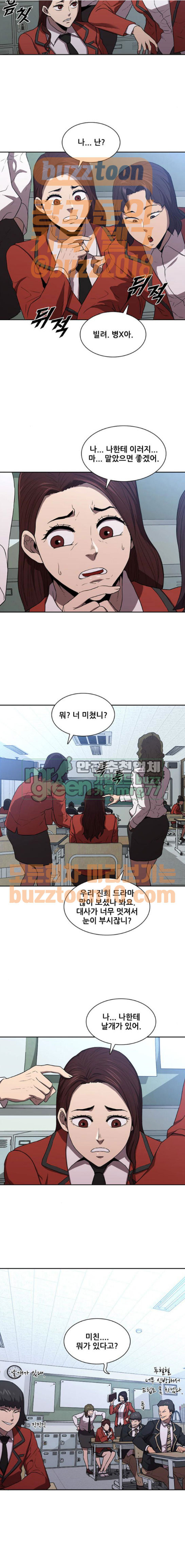 Black Angel Ch.29 p11