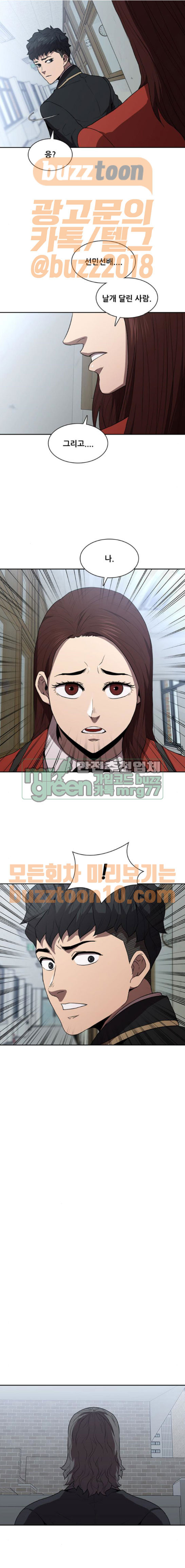 Black Angel Ch.29 p9