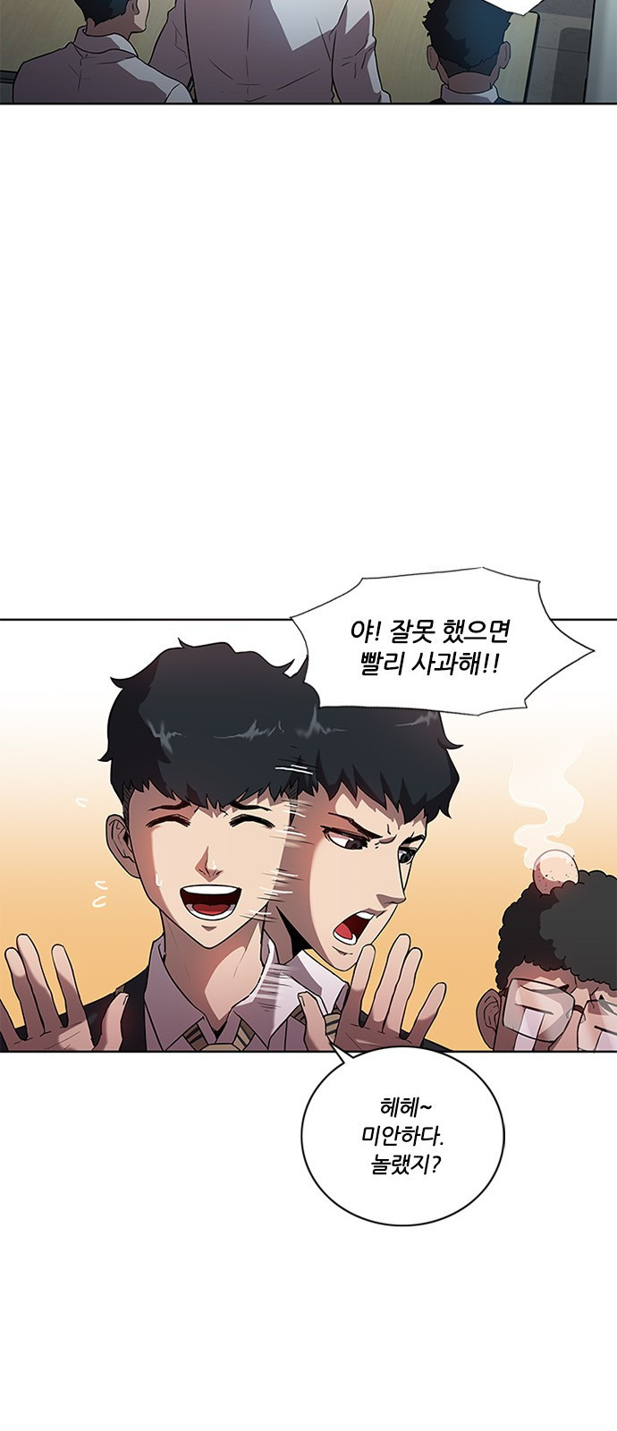 Black Angel Ch.3 p10