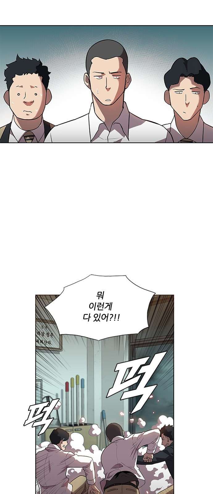 Black Angel Ch.3 p11