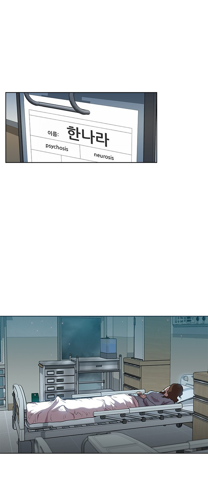 Black Angel Ch.3 p13