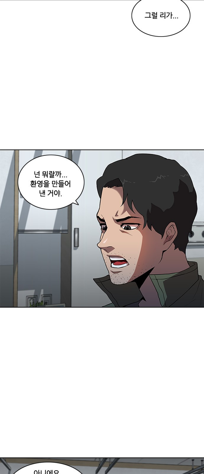 Black Angel Ch.3 p16