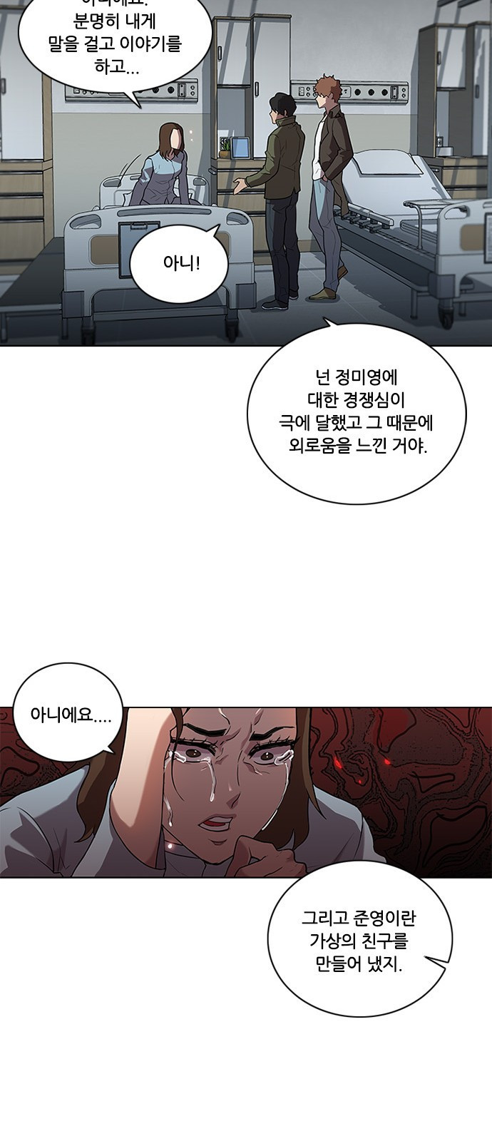 Black Angel Ch.3 p17
