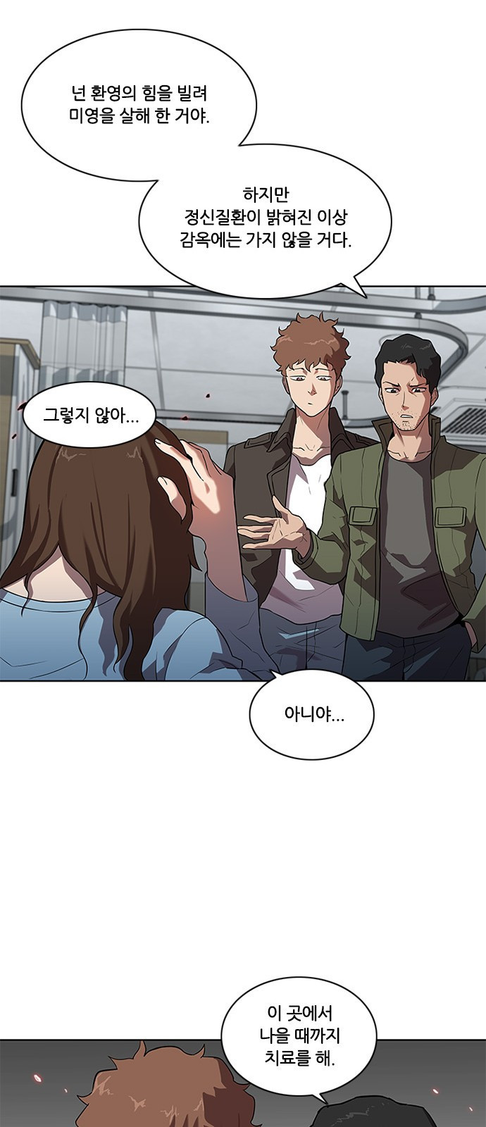Black Angel Ch.3 p18