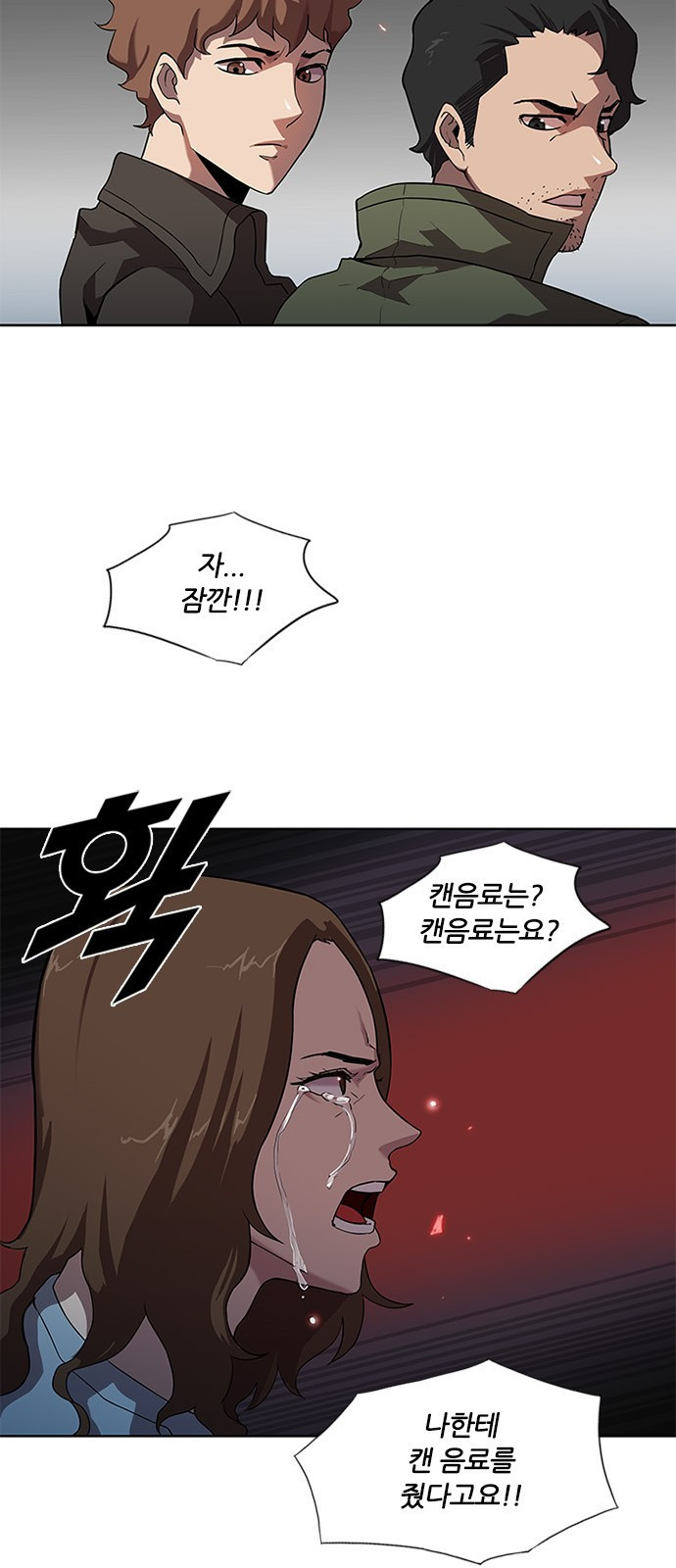 Black Angel Ch.3 p19