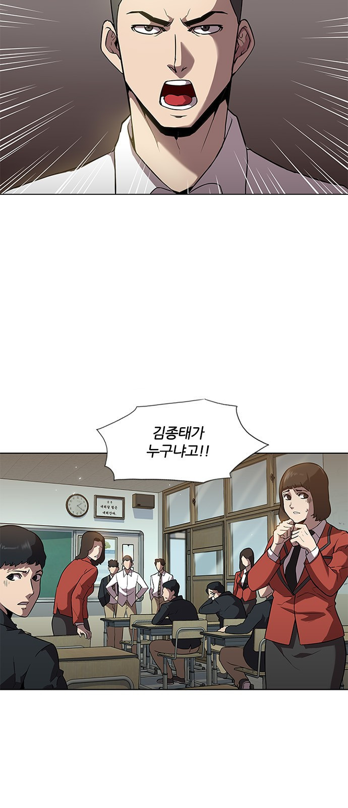 Black Angel Ch.3 p2