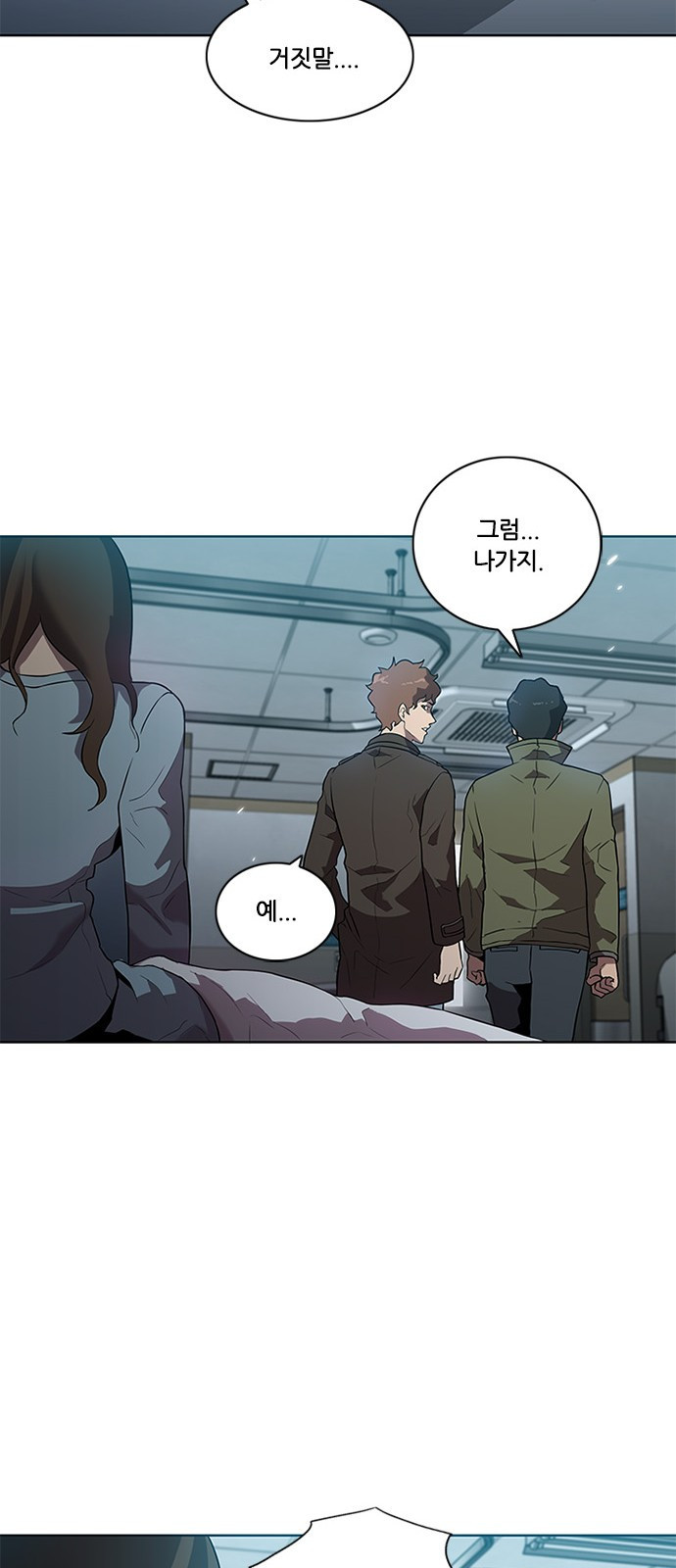 Black Angel Ch.3 p21