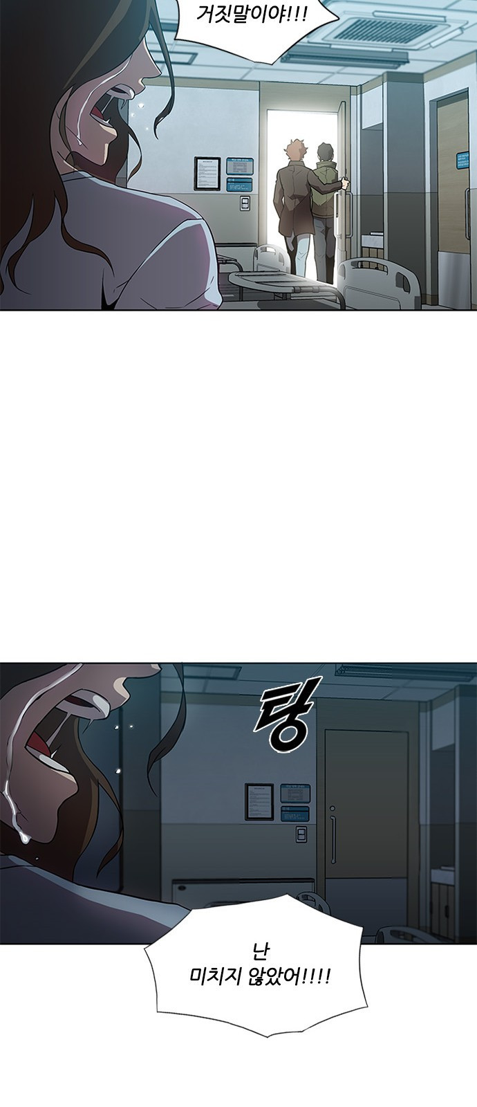 Black Angel Ch.3 p22