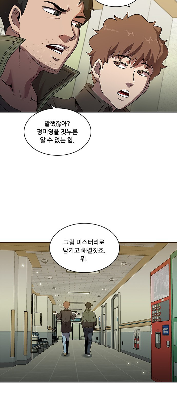Black Angel Ch.3 p26