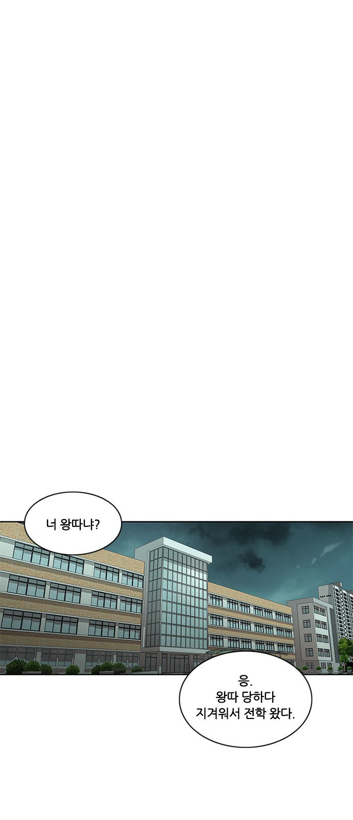 Black Angel Ch.3 p27