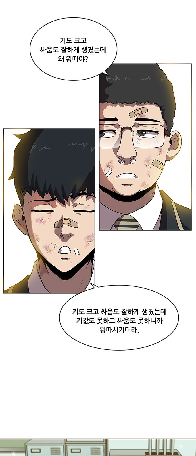 Black Angel Ch.3 p28