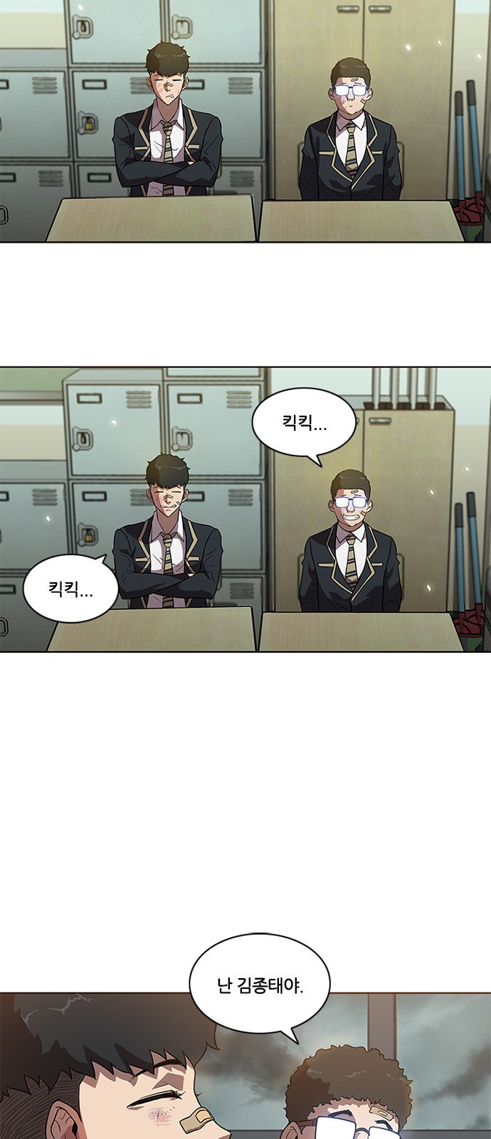 Black Angel Ch.3 p29