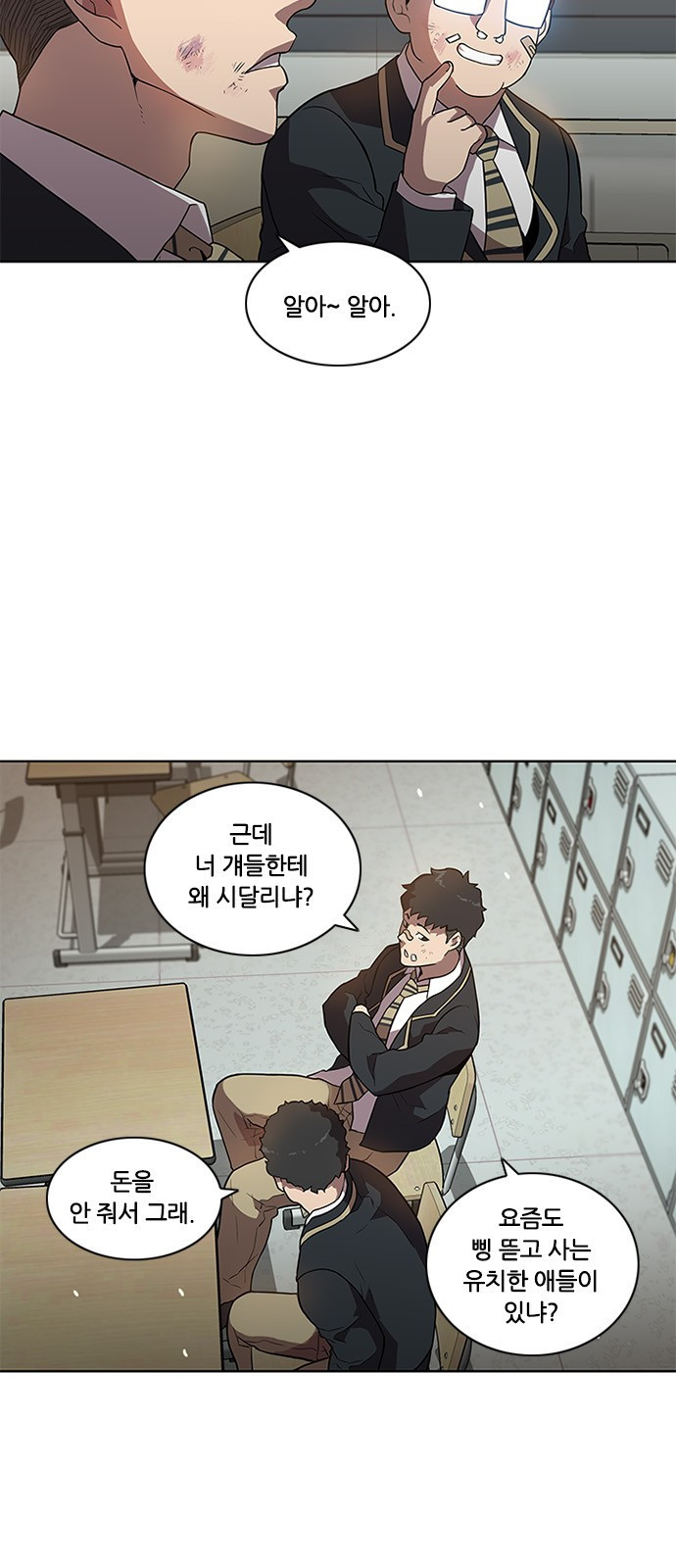 Black Angel Ch.3 p30