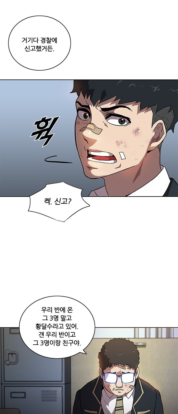 Black Angel Ch.3 p31