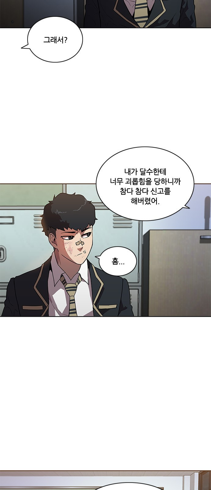 Black Angel Ch.3 p32