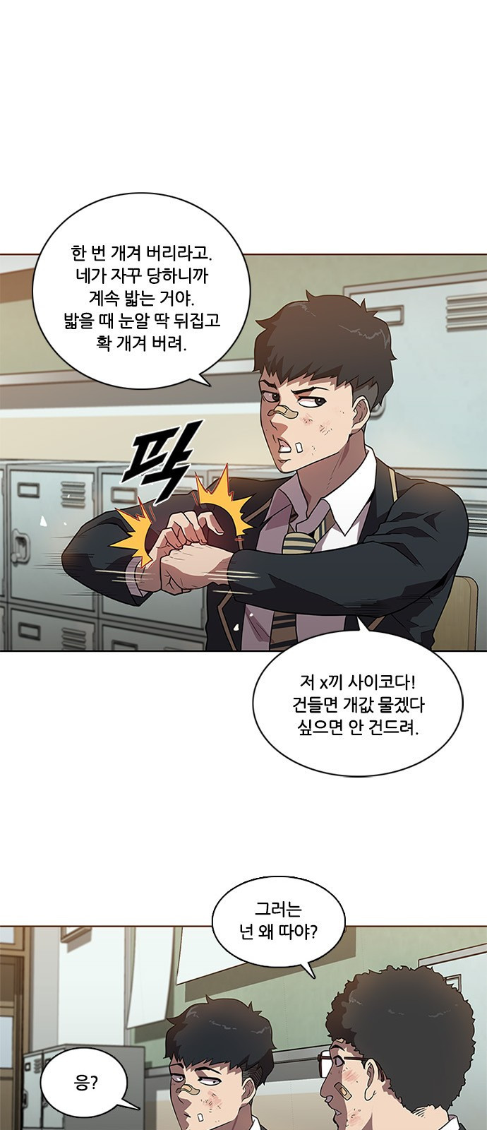 Black Angel Ch.3 p34