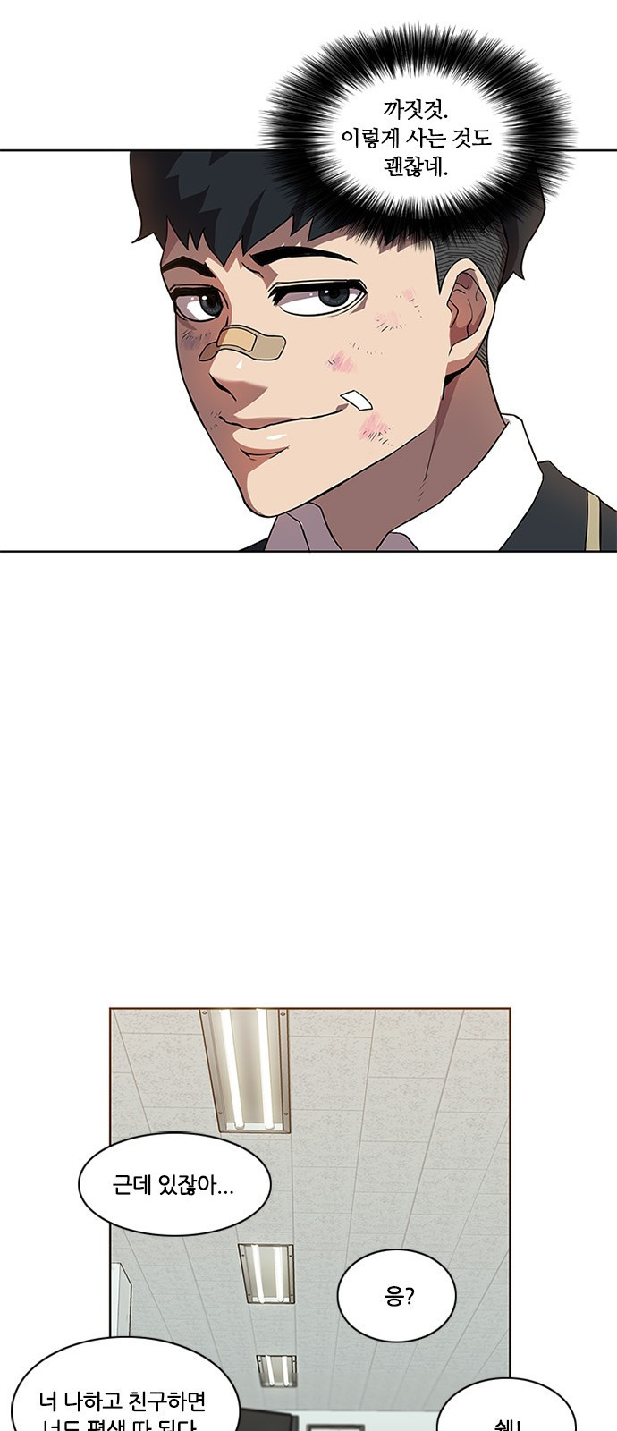 Black Angel Ch.3 p36